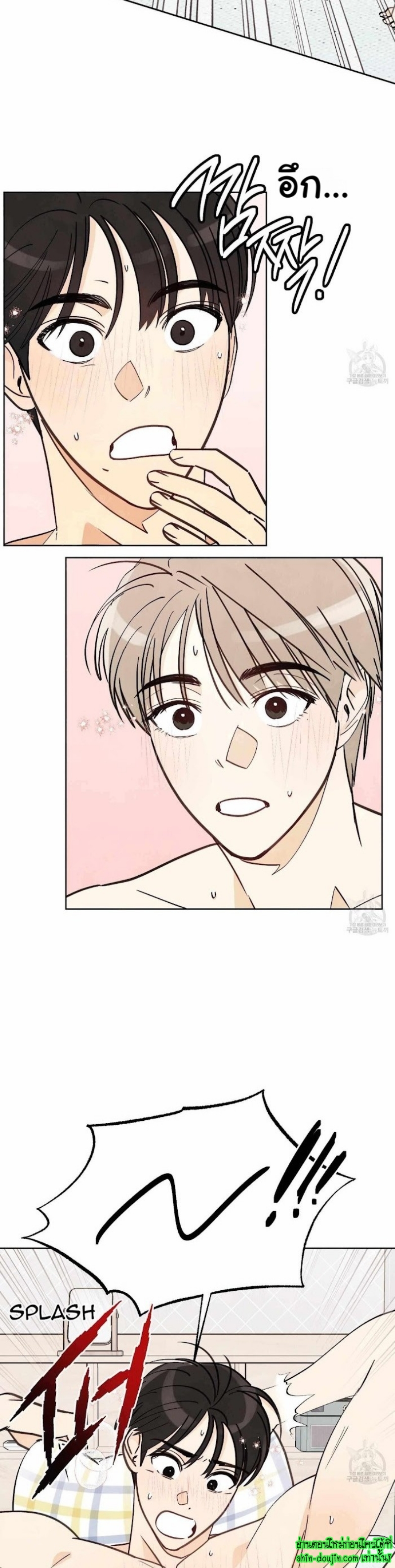 Even If Summer Ends EP 10